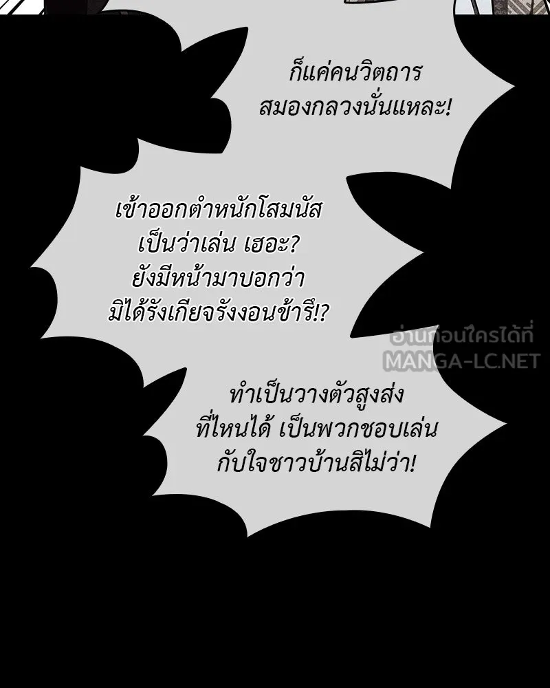 หน้า 216