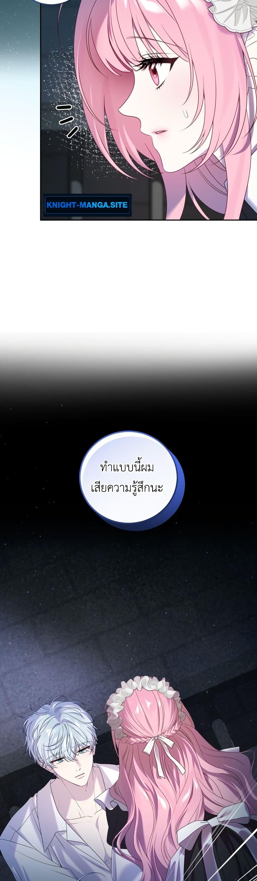 หน้า 34