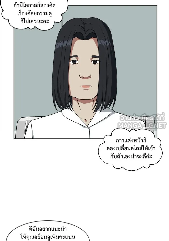 หน้า 63