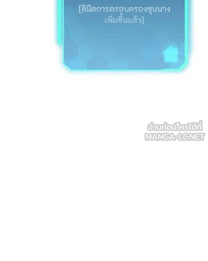 หน้า 101