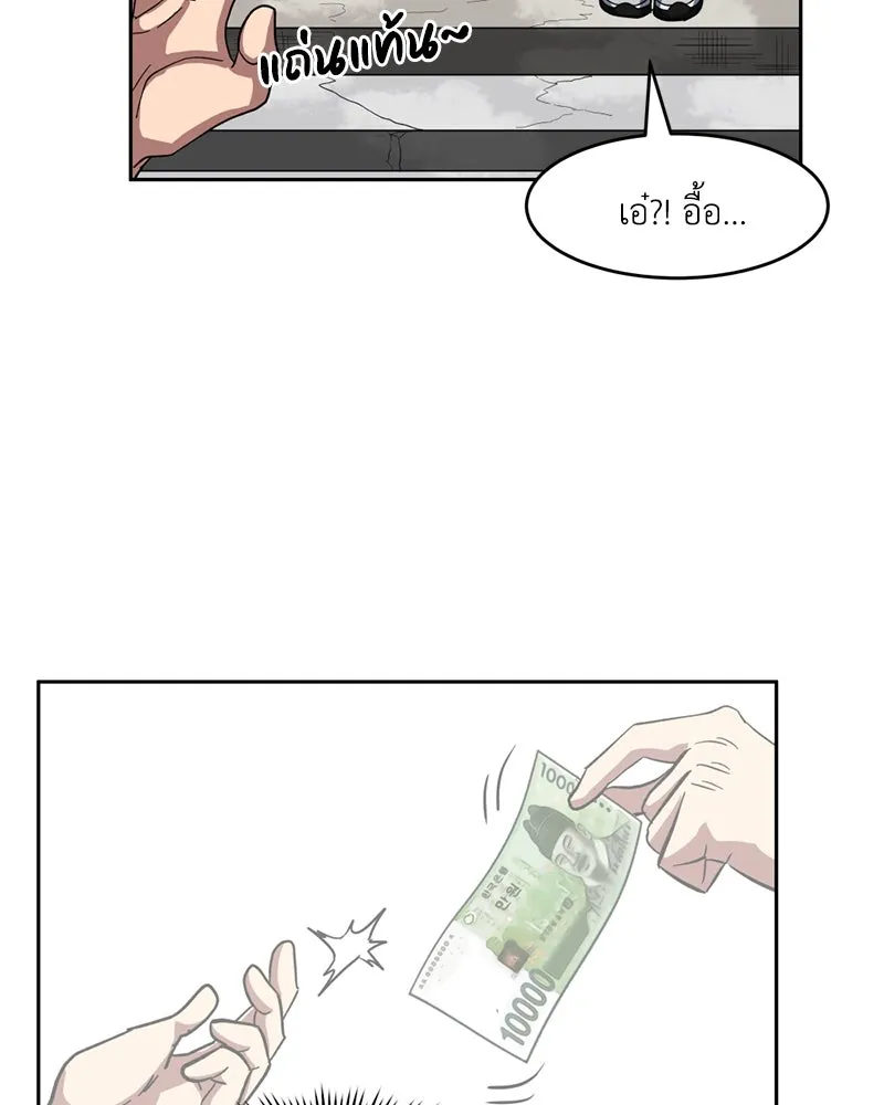 หน้า 137