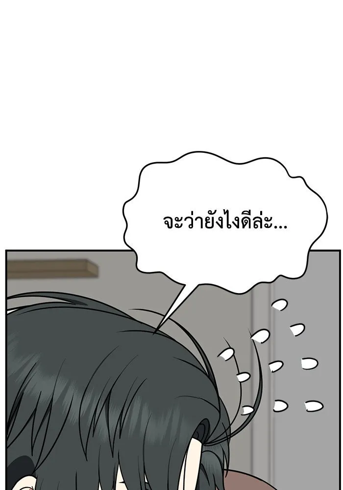 หน้า 85