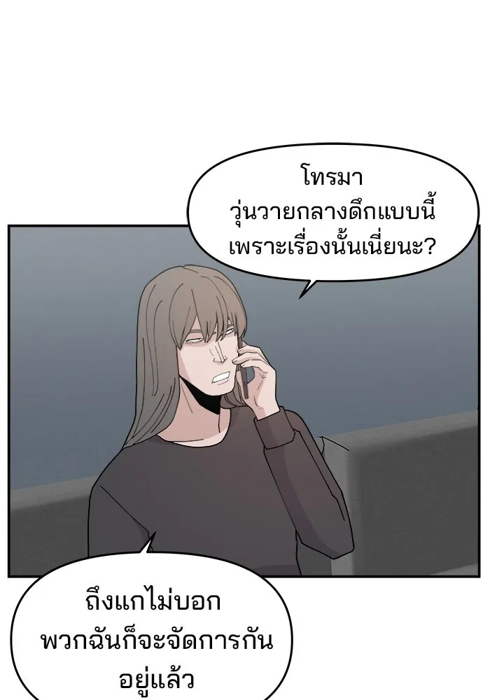 หน้า 100