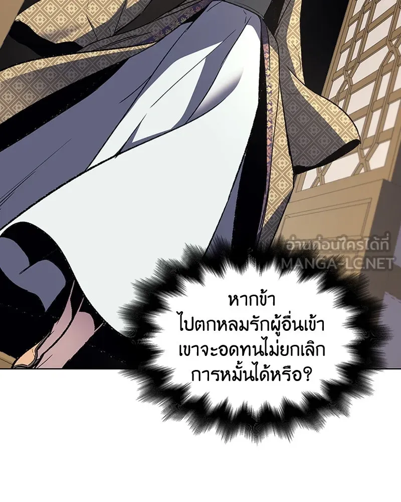 หน้า 93
