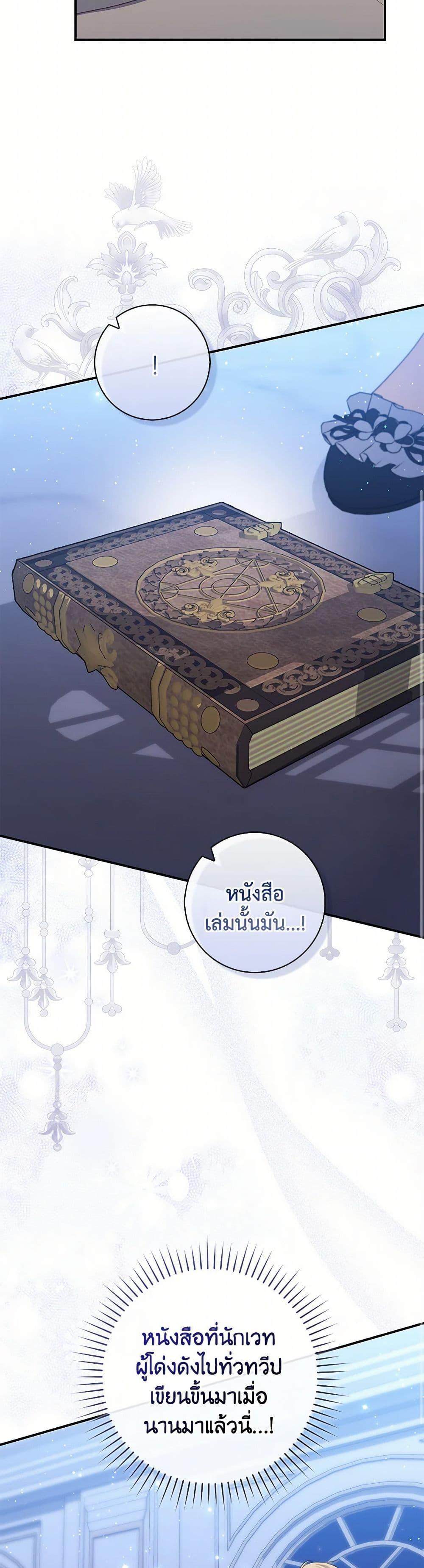 หน้า 41