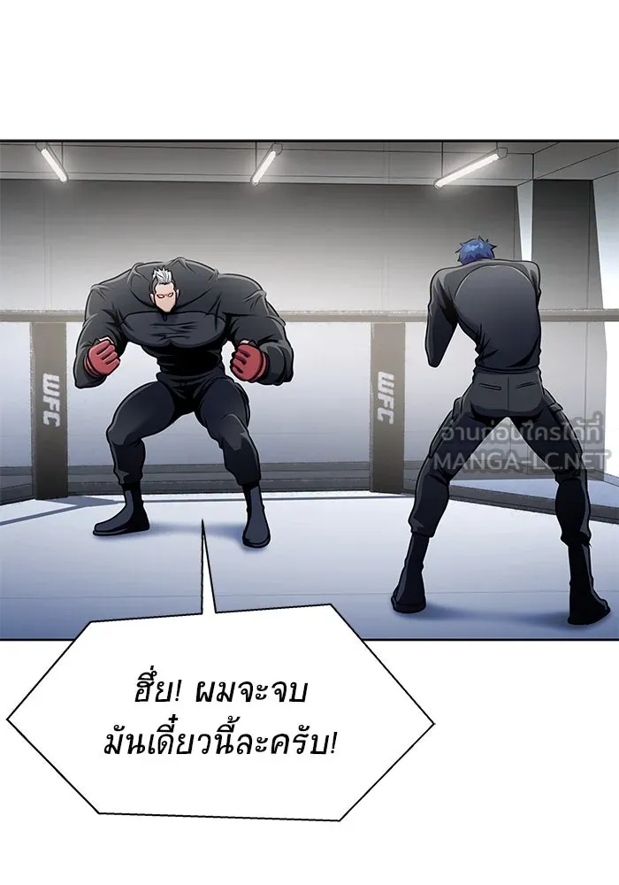 หน้า 90