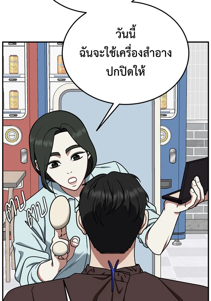 หน้า 122