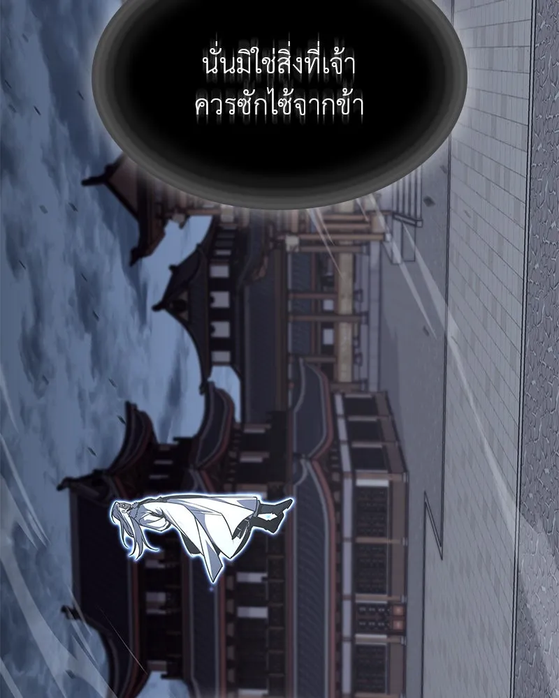 หน้า 190