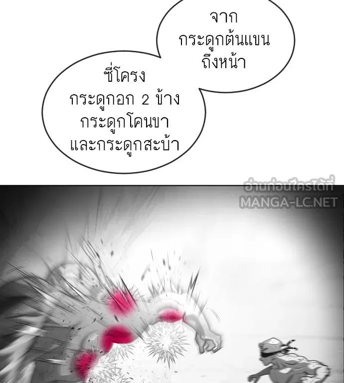หน้า 78