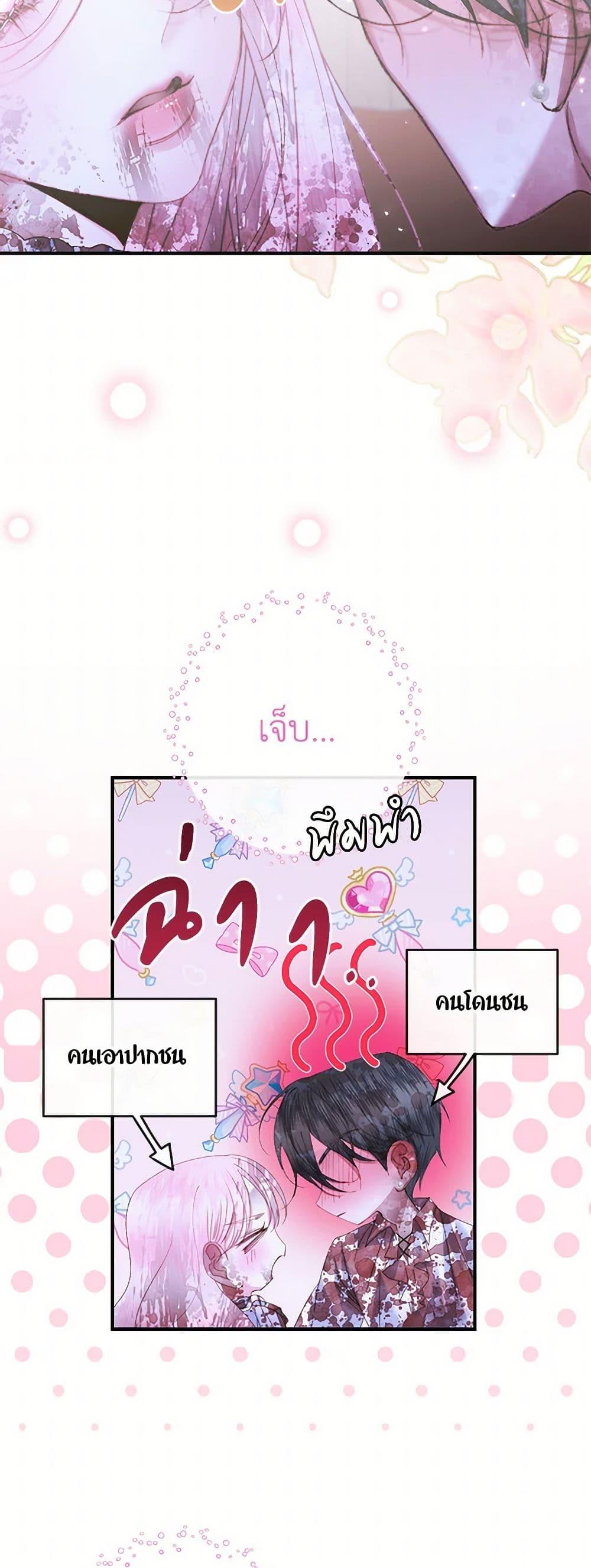 หน้า 42