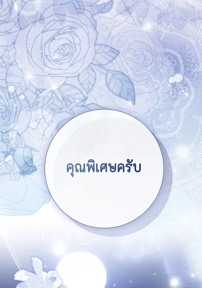 หน้า 119