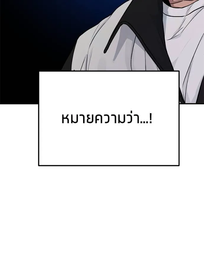 หน้า 169