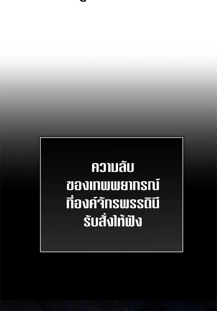 หน้า 166