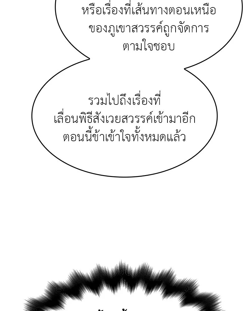 หน้า 179