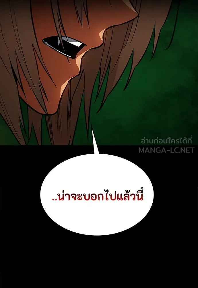 หน้า 88
