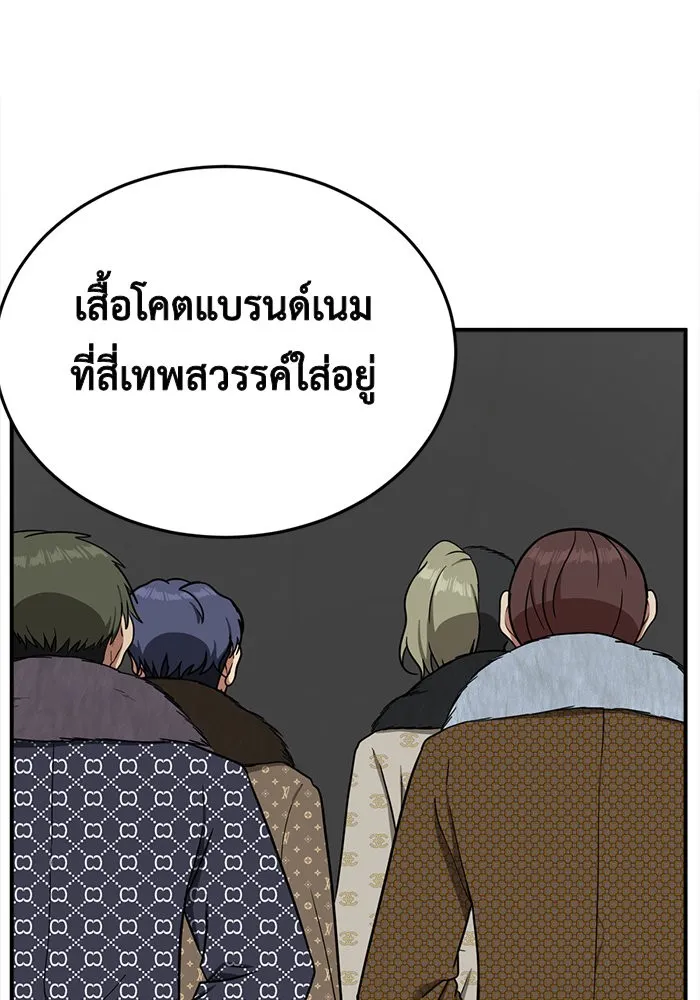 หน้า 65