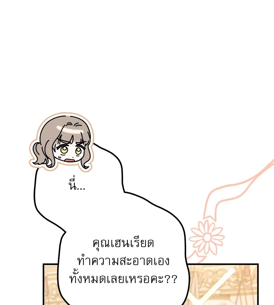 หน้า 104