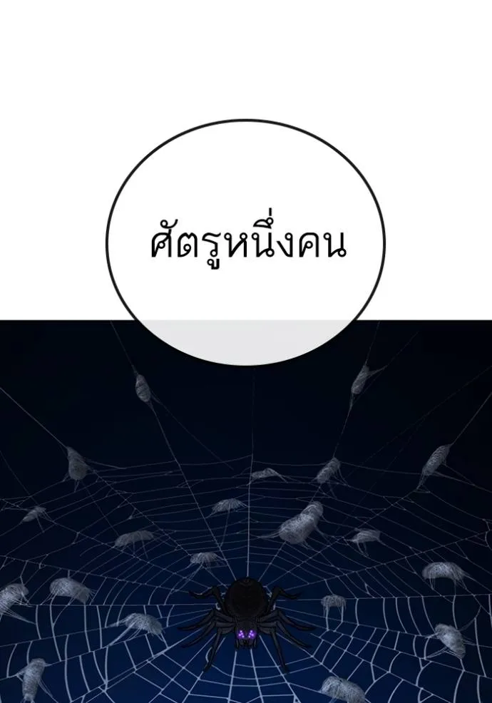 หน้า 199
