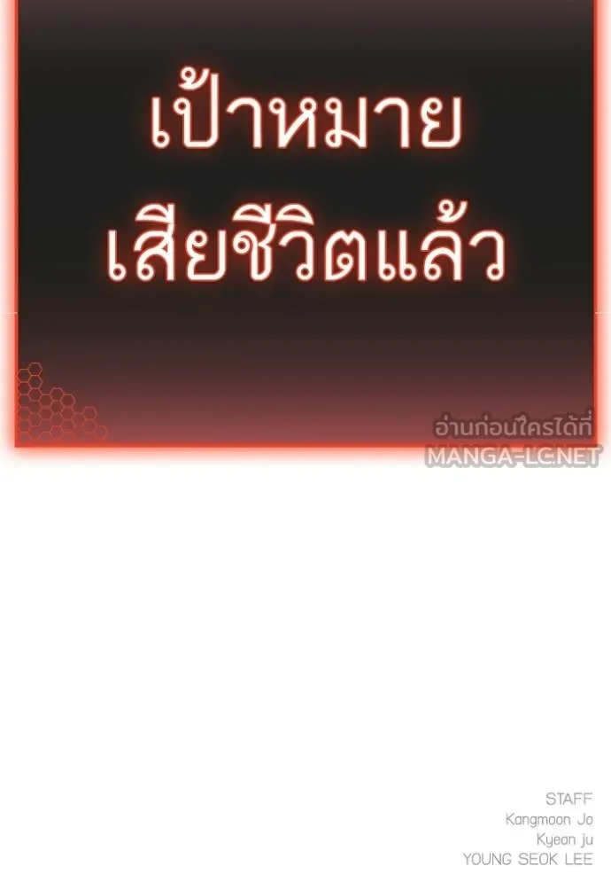 หน้า 211