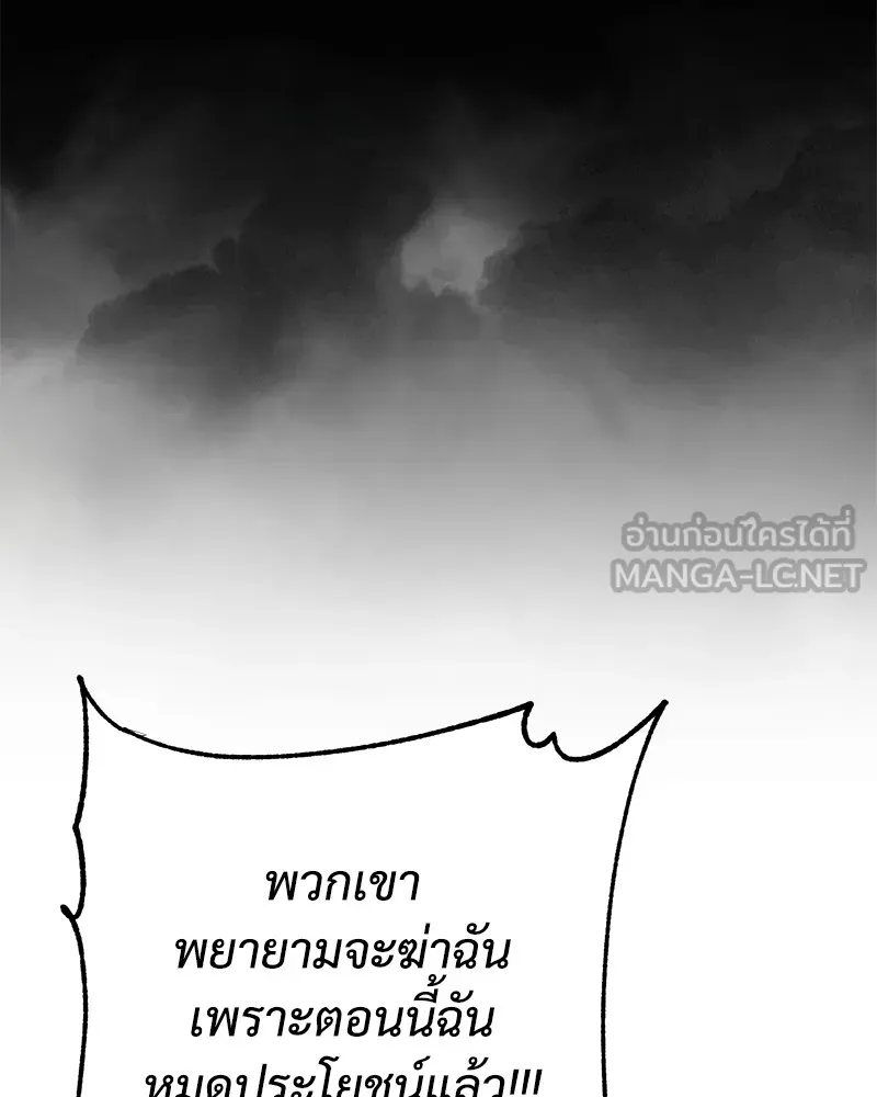 หน้า 159