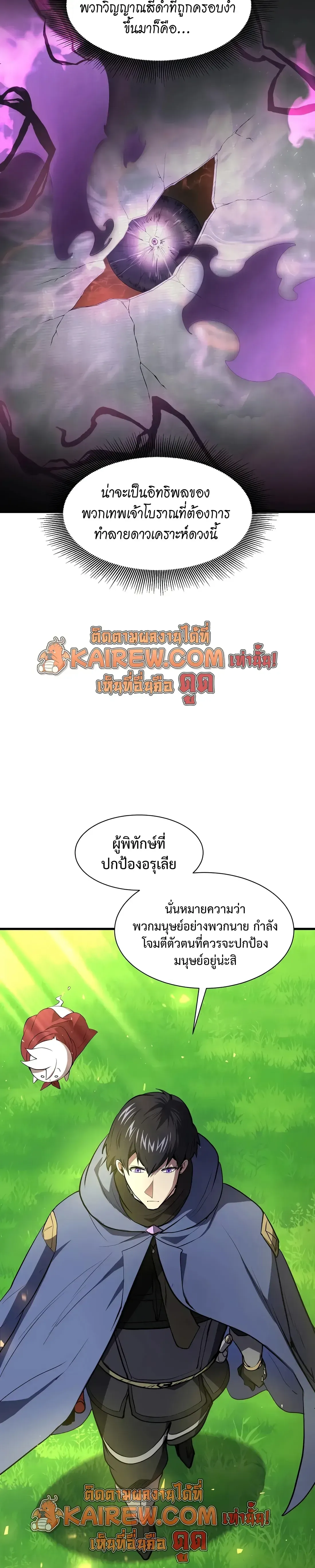 หน้า 21