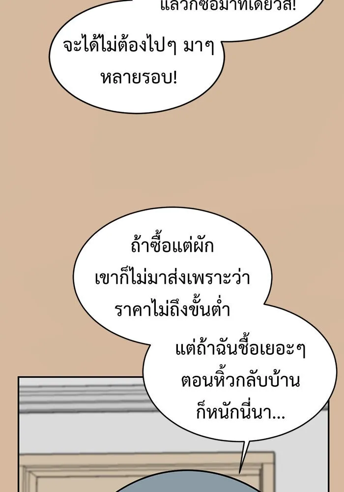 หน้า 109