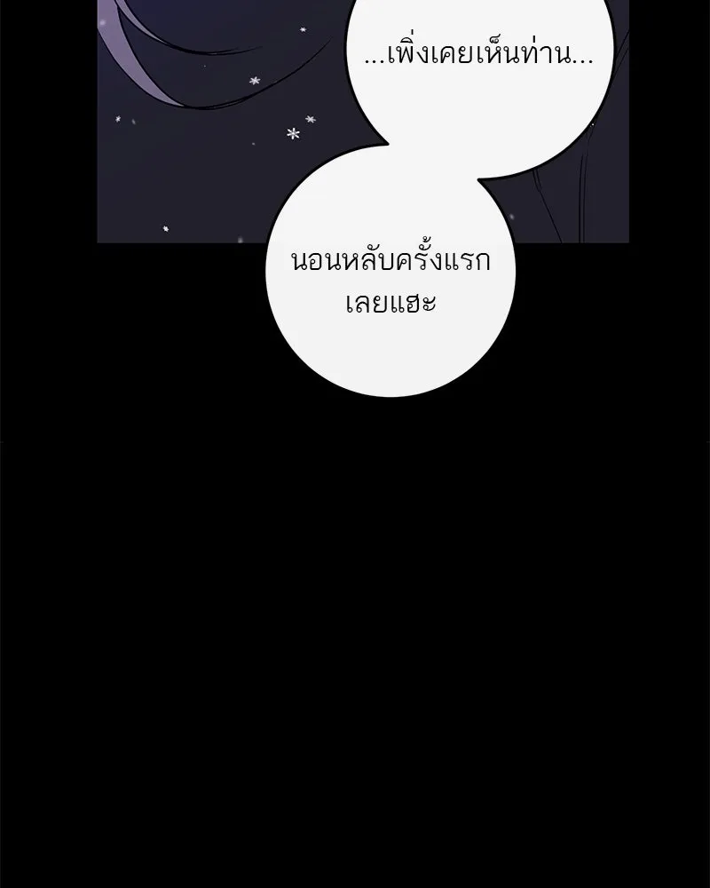 หน้า 148