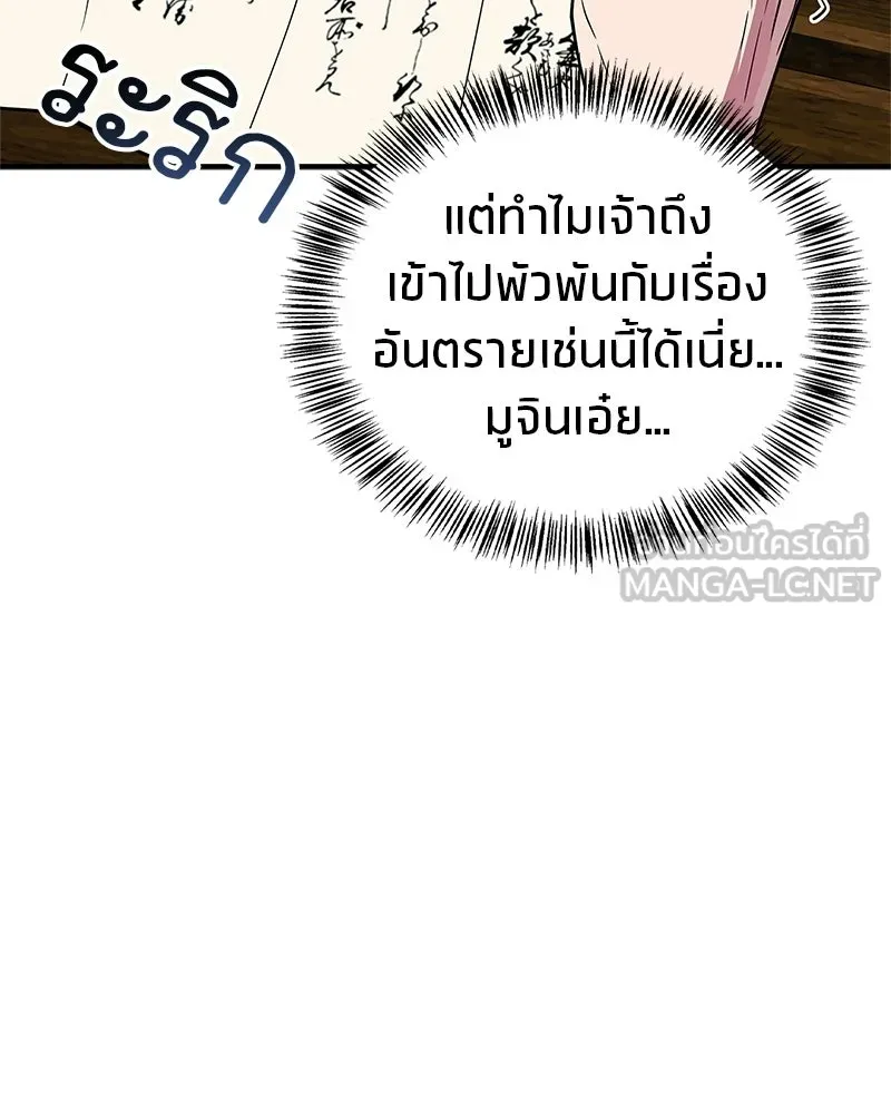 หน้า 150