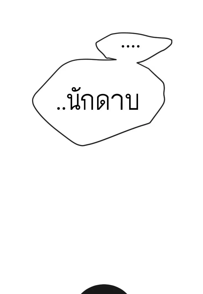 หน้า 100