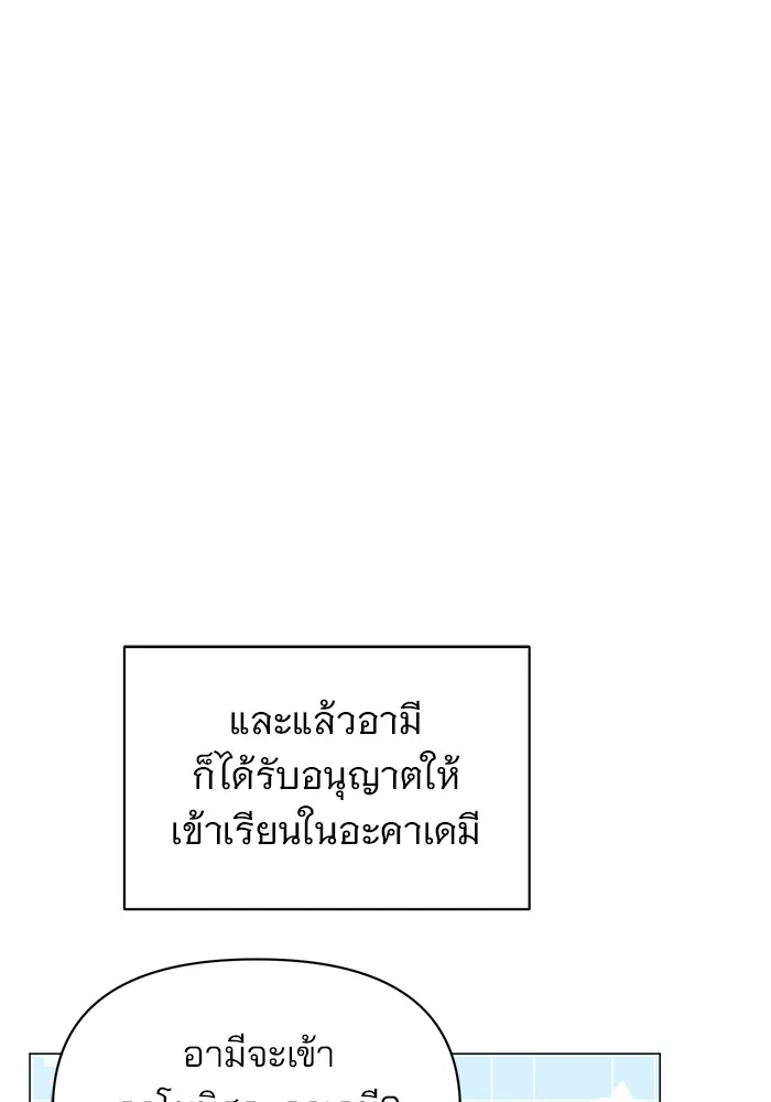 หน้า 103