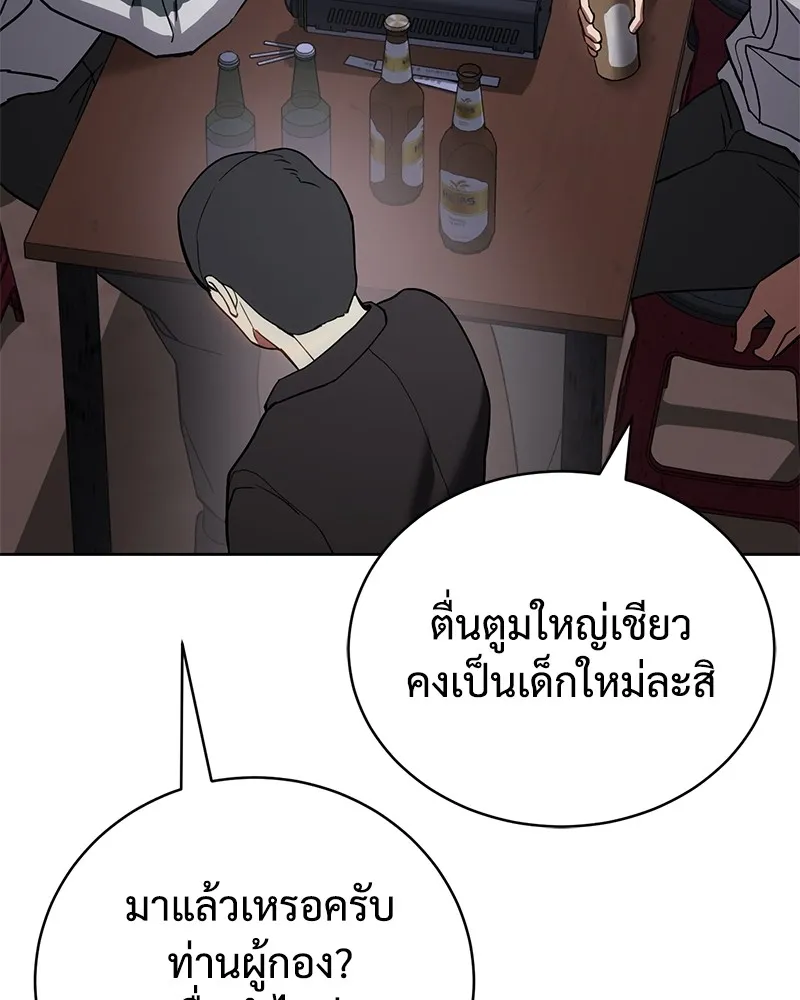 หน้า 121