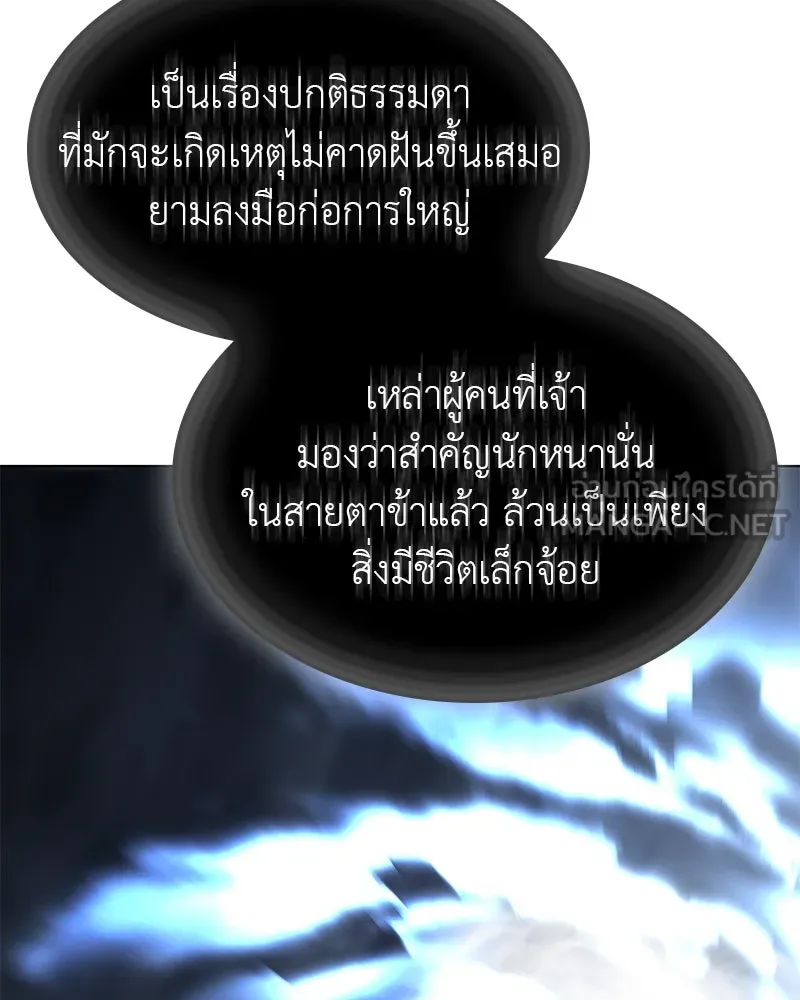หน้า 93