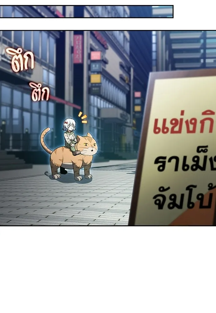หน้า 73