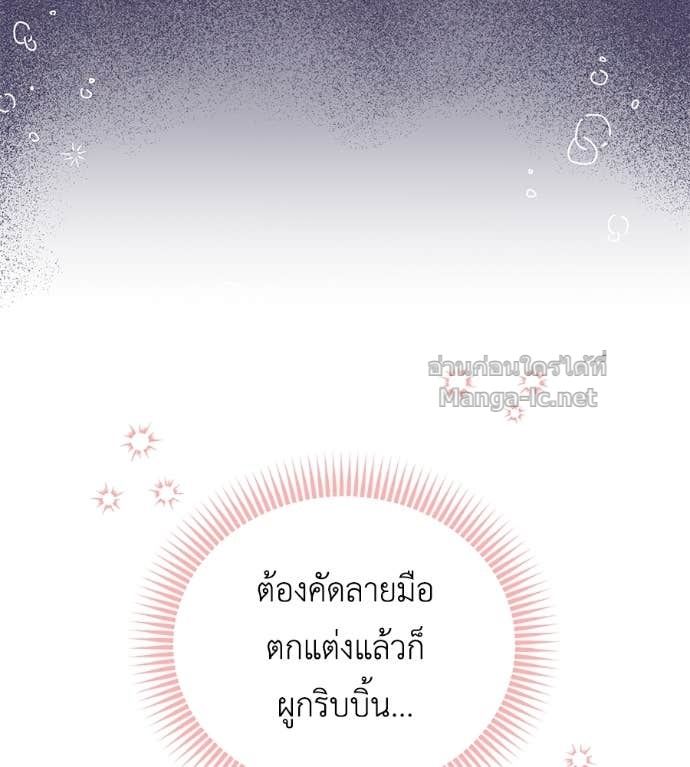 หน้า 102