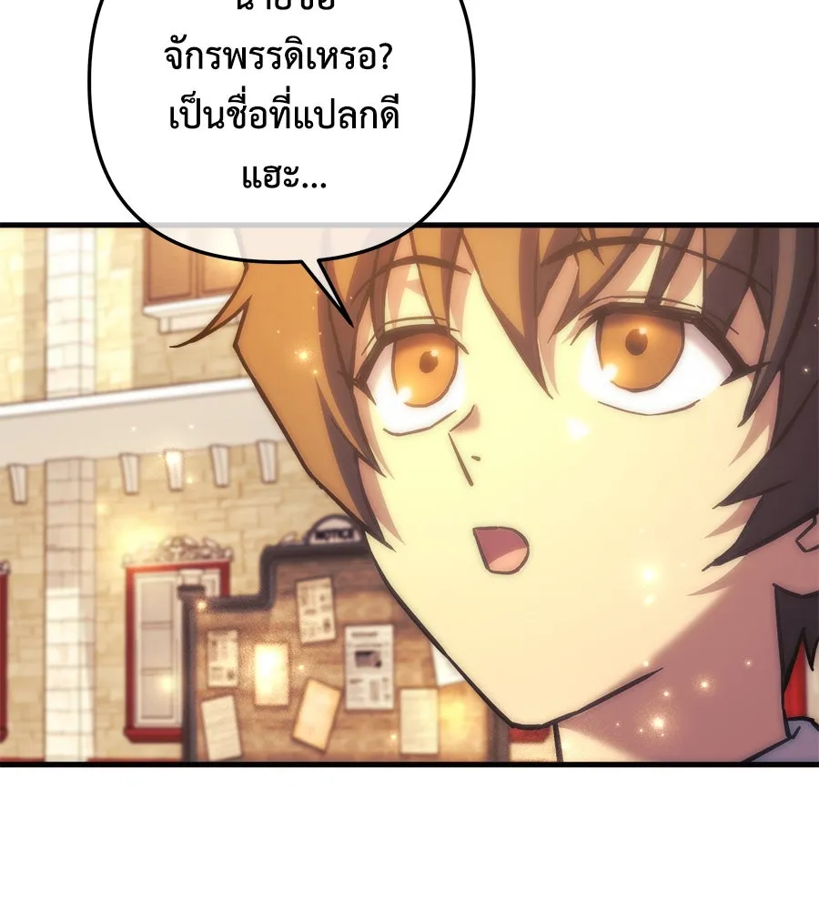 หน้า 77