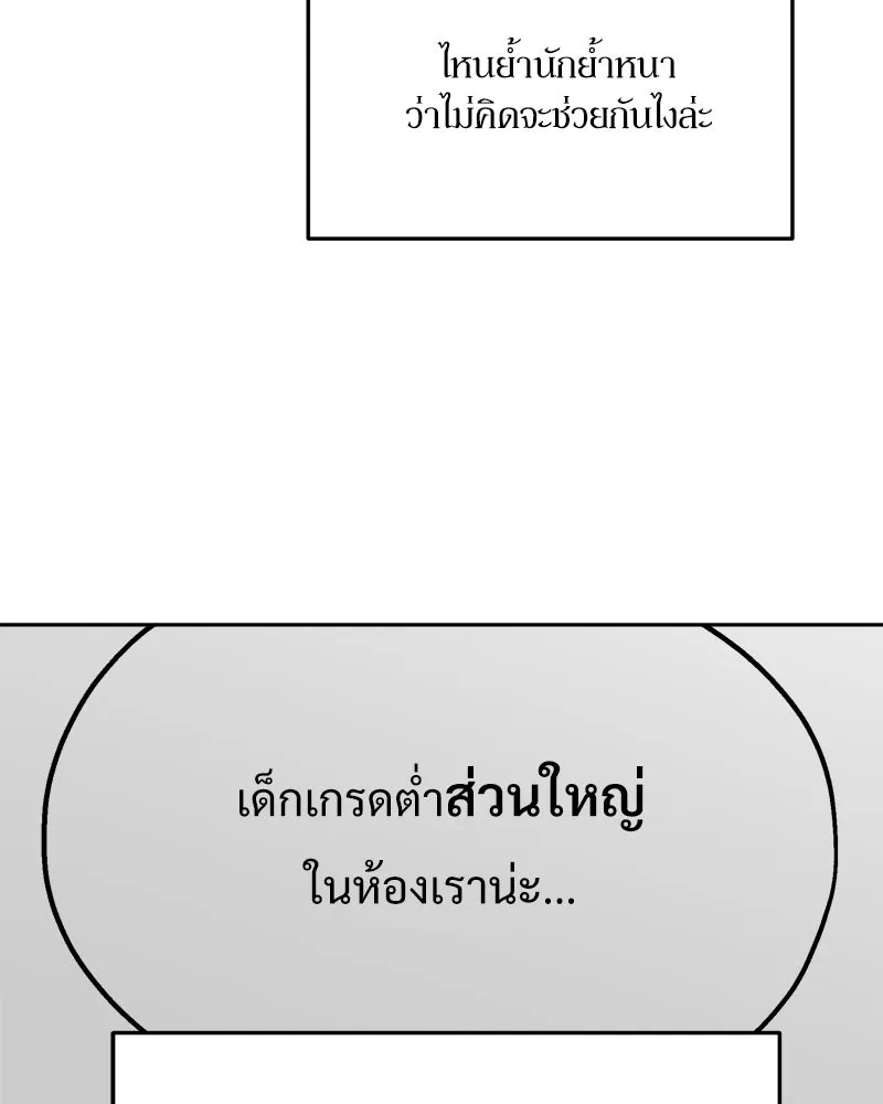 หน้า 107