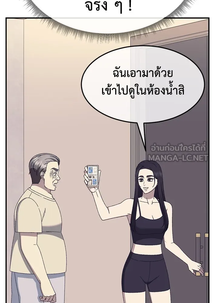 หน้า 108