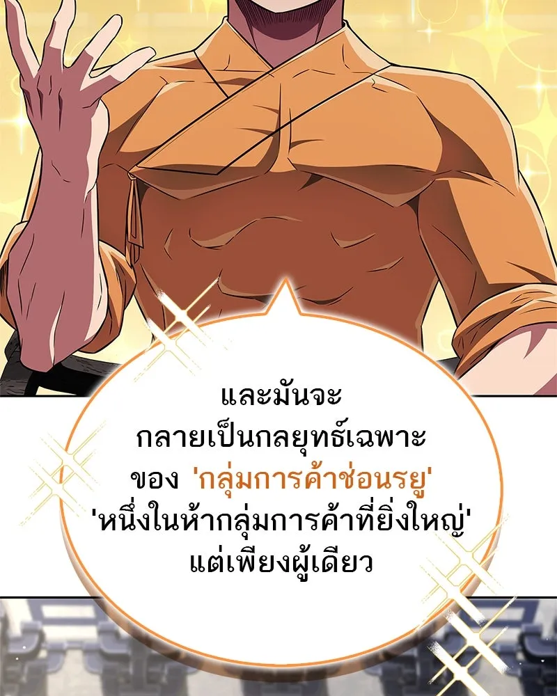 หน้า 140