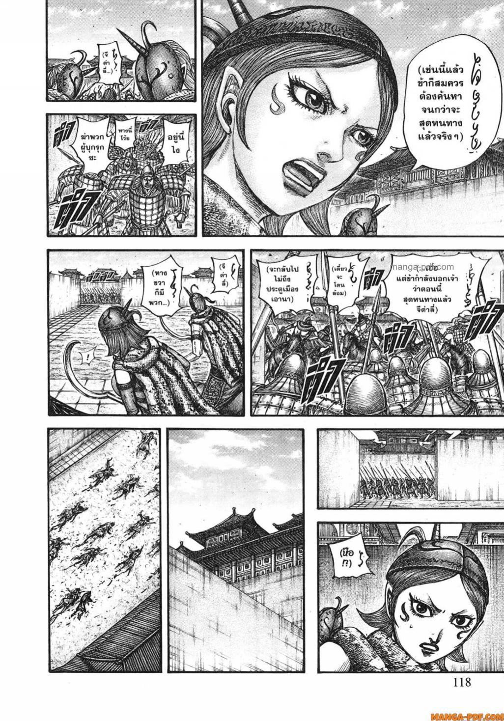 หน้า 16
