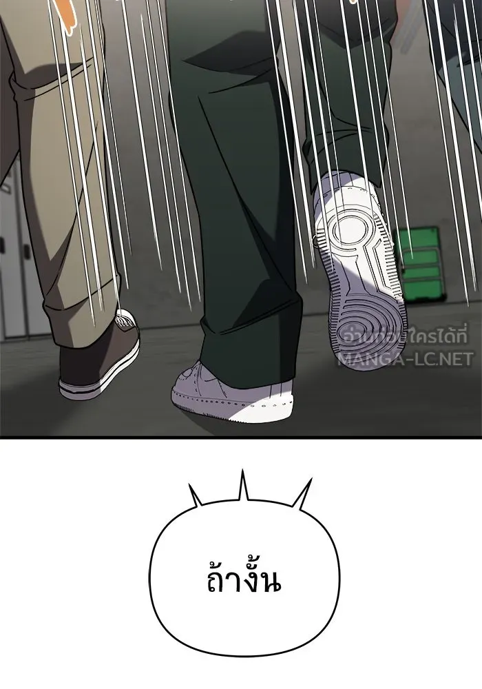 หน้า 132