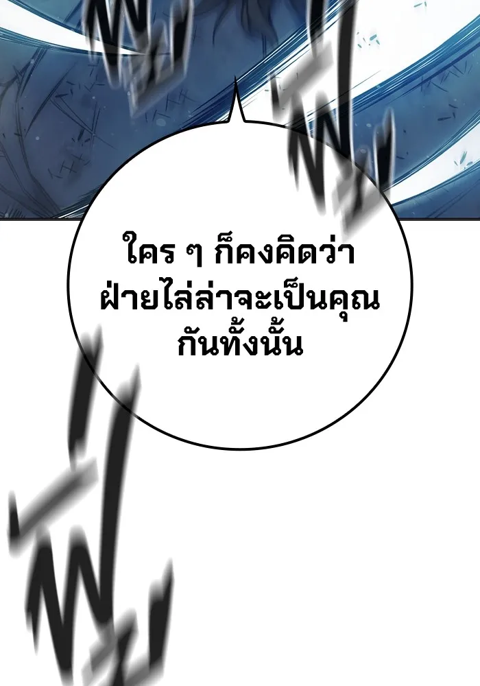 หน้า 136