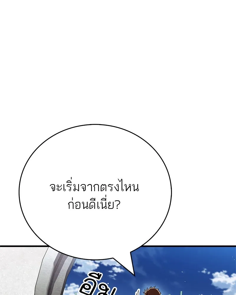 หน้า 100