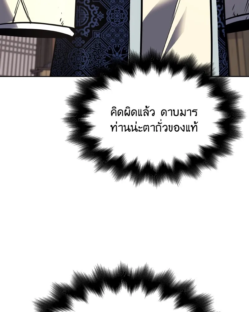 หน้า 286