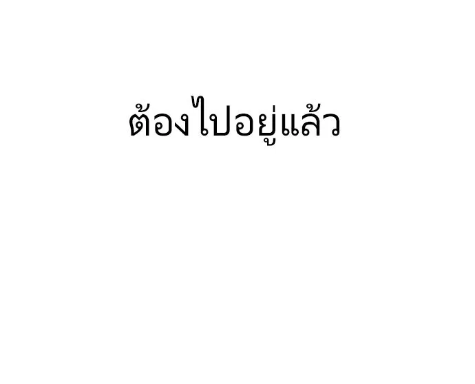 หน้า 139