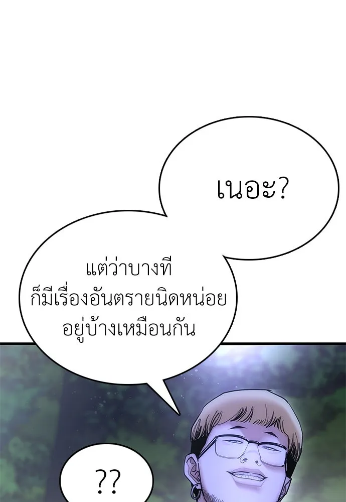 หน้า 110