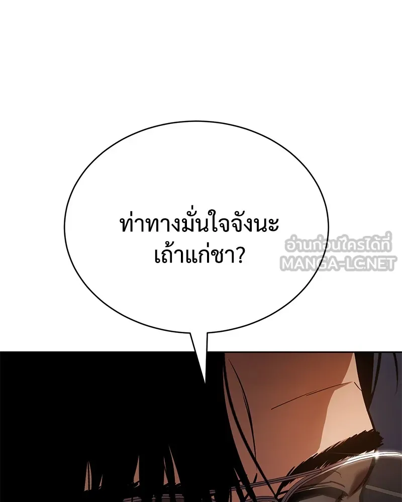 หน้า 195