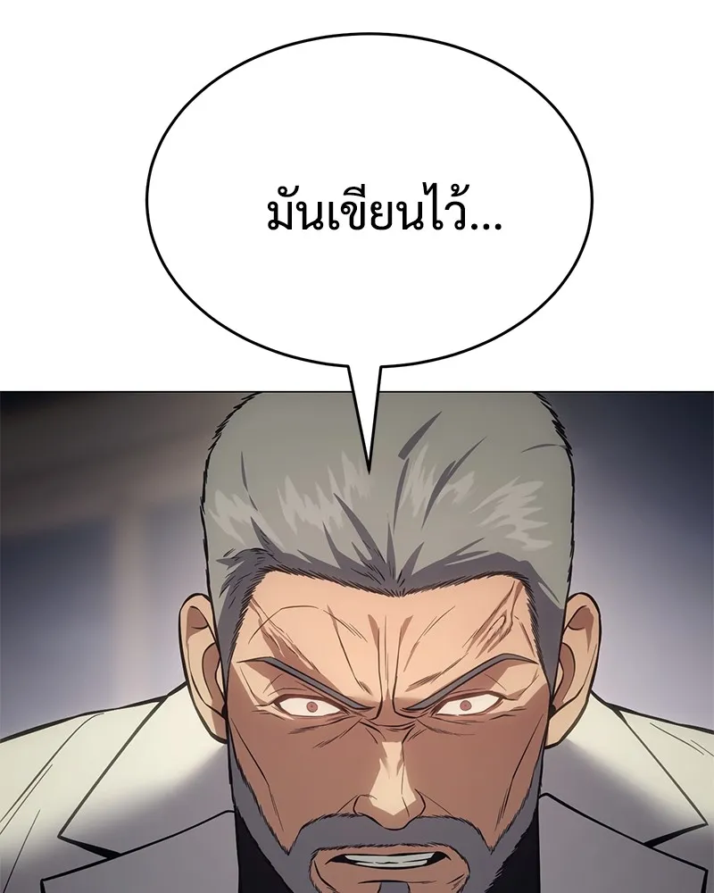 หน้า 151