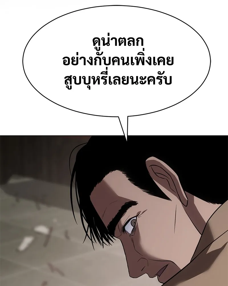หน้า 148
