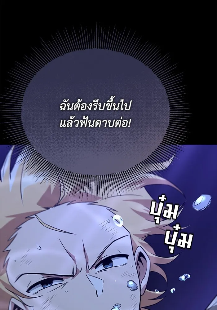 หน้า 145