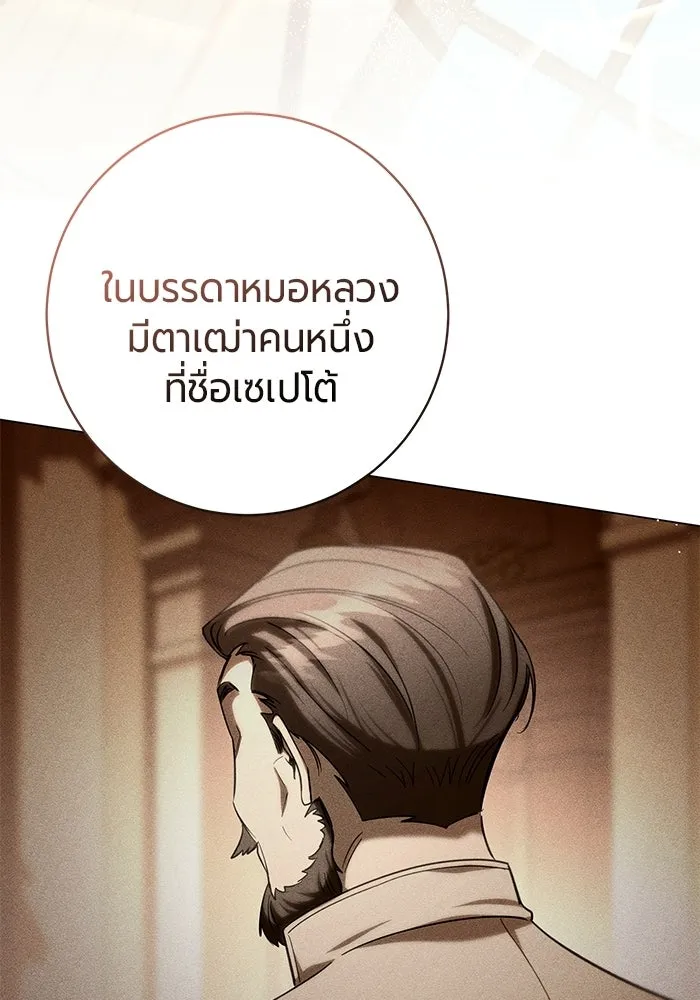 หน้า 122